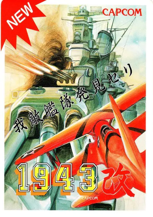 1943 Kai - Midway Kaisen (Japan) ROM download