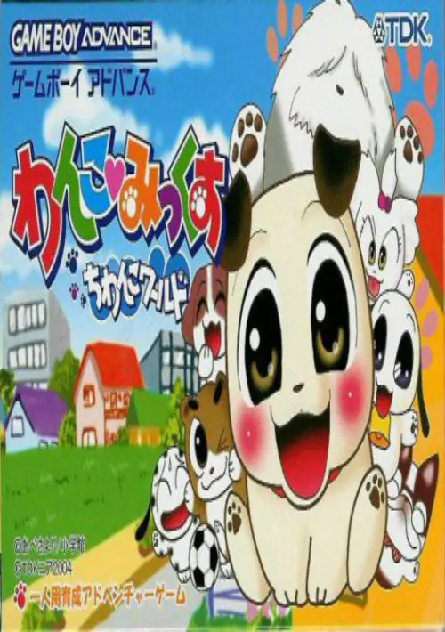 2 In 1 - Kisekae Wanko Ex & Puzzle Rainbow Magic 2 ROM download