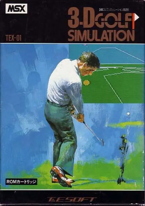 3-D Golf Simulation ROM download