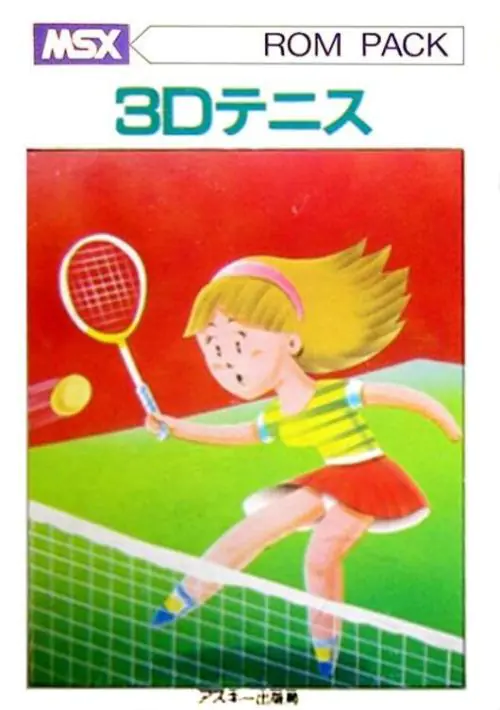 3D Tennis ROM download