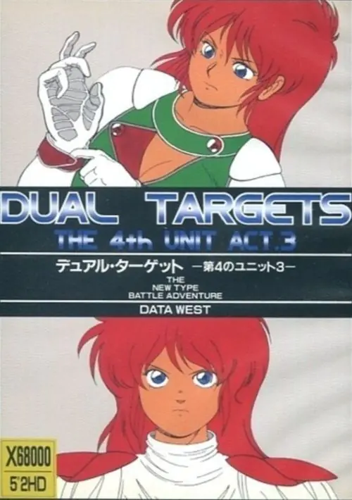 4th Unit Act 3 Dual Target, The (1989)(Data West)(Disk 3 of 3)(Disk C) ROM download