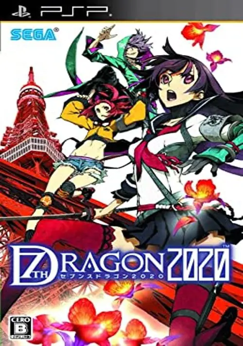 7th Dragon 2020 (Japan) ROM download