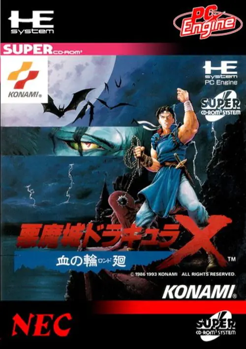 Akumajou Dracula X - Chi no Rondo (Japan) (FABT, FACT) ROM download