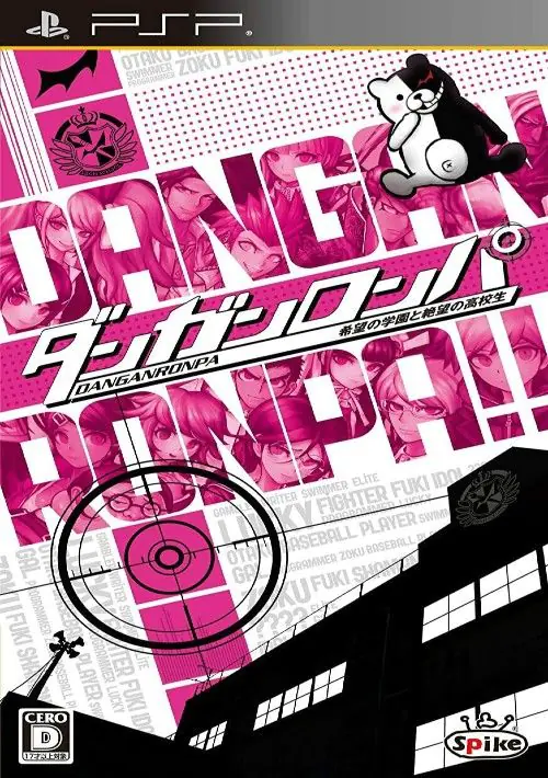 DanganRonpa: Kibou no Gakuen to Zetsubou no Koukousei (J+English Patched) ROM download