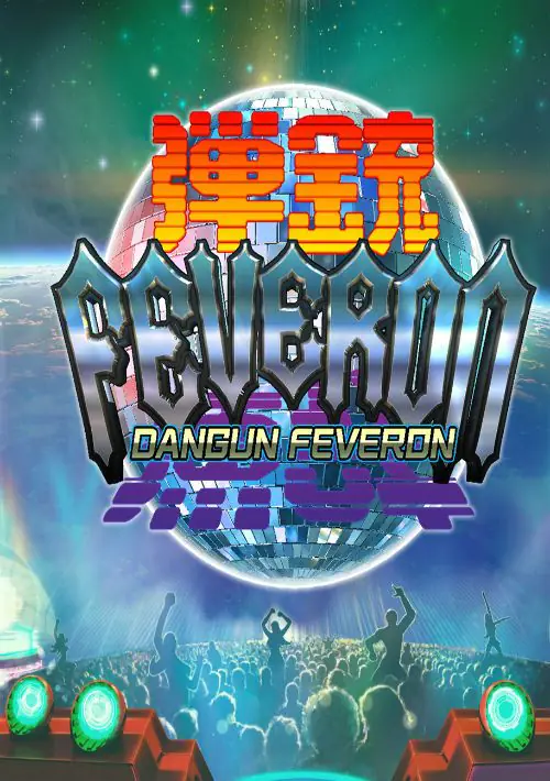 Dangun Feveron (Japan, Ver. 98/09/17) ROM download
