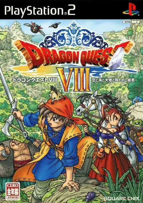 Dragon Quest VIII - Journey of the Cursed King ROM download