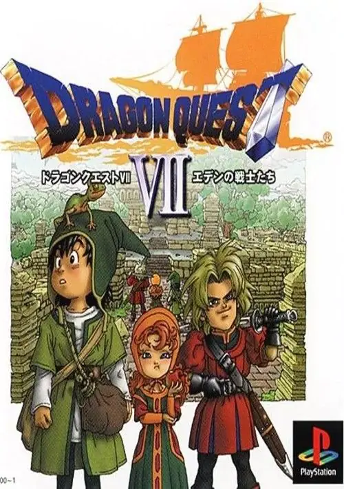 Dragon Warrior VII (Disc 2) ROM download