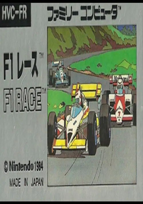  F-1 Race (J) ROM download