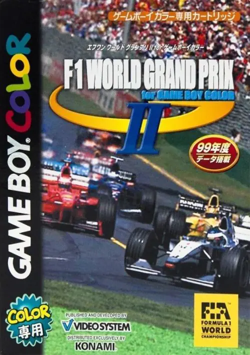 F-1 World Grand Prix II (EU) ROM