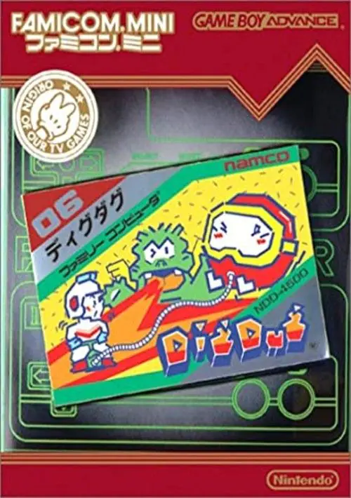 Famicom Mini - Vol 16 - Dig Dug (J)(Hyperion) ROM download