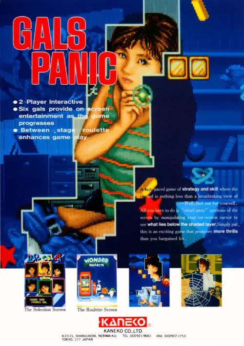 Gals Panic (US, EXPRO-02 PCB) ROM download
