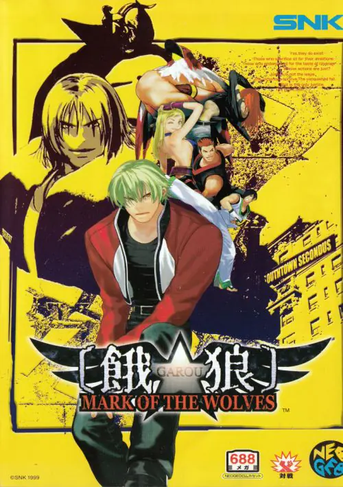 Garou - Mark of the Wolves (bootleg) ROM download