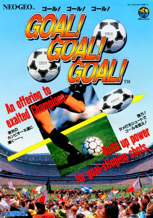 Goal! Goal! Goal! ROM download