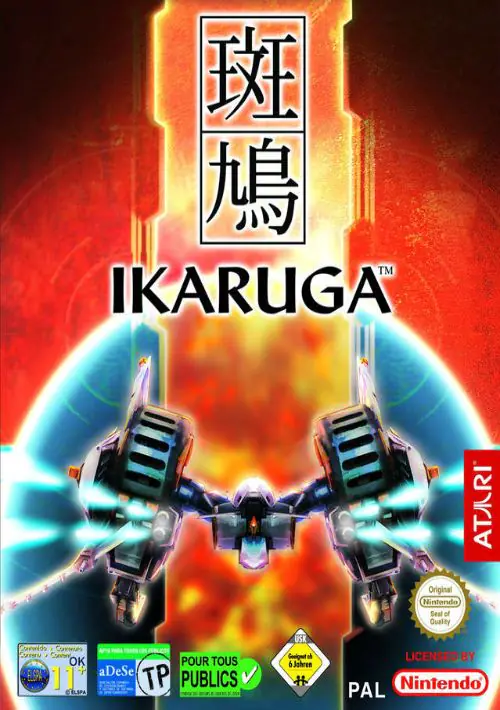 Ikaruga (GDL-0010) ROM download