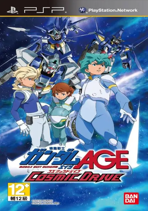 Kidou Senshi Gundam AGE - Cosmic Drive (Japan) ROM download