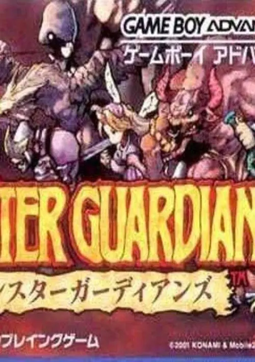 Monster Guardians (J)(Rapid Fire) ROM download