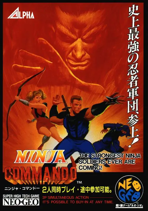 Ninja Commando ROM download