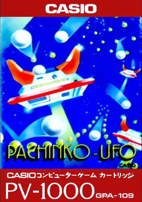Pachinko-UFO ROM download