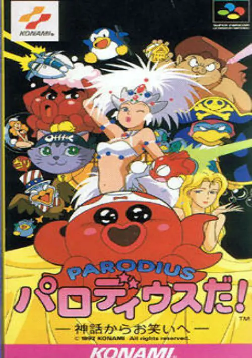 Parodius DA! (World, set 1) ROM download