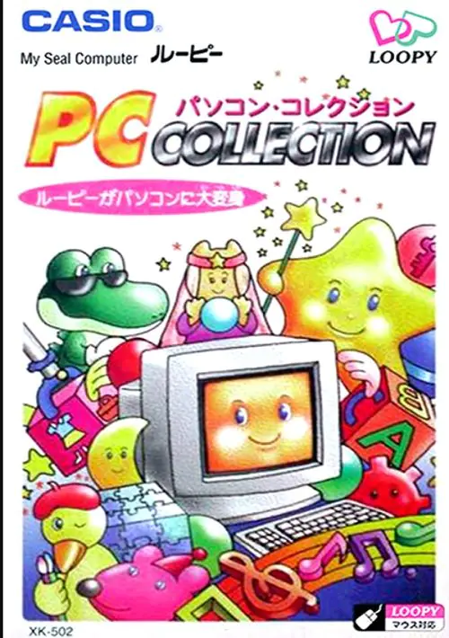 Pasocom Collection ROM
