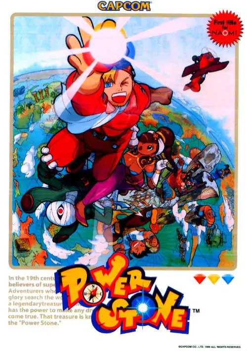 Power Stone ROM download