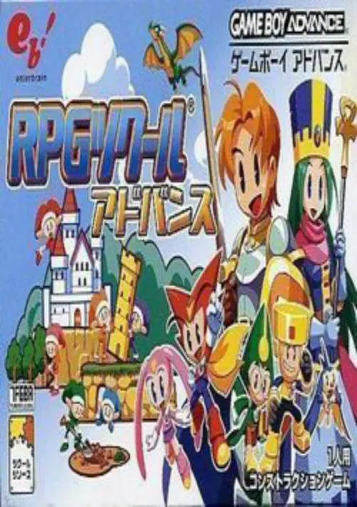 RPG Tsukuru Advance (J) ROM download