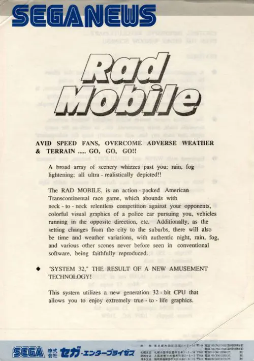 Rad Mobile (World) ROM download