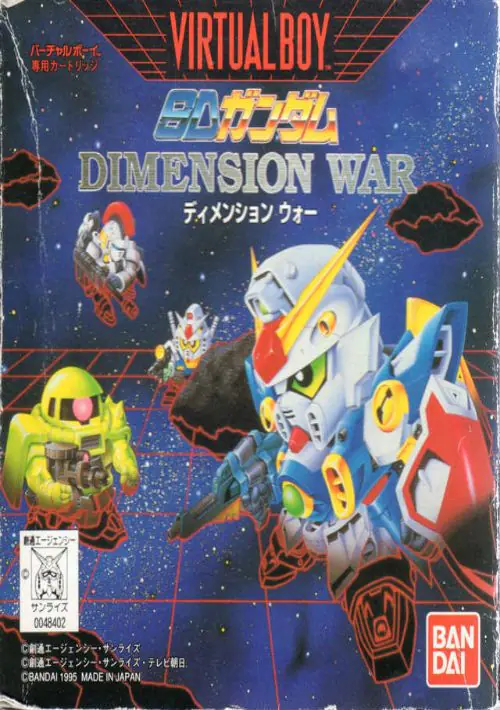 SD Gundam - Dimension War ROM download