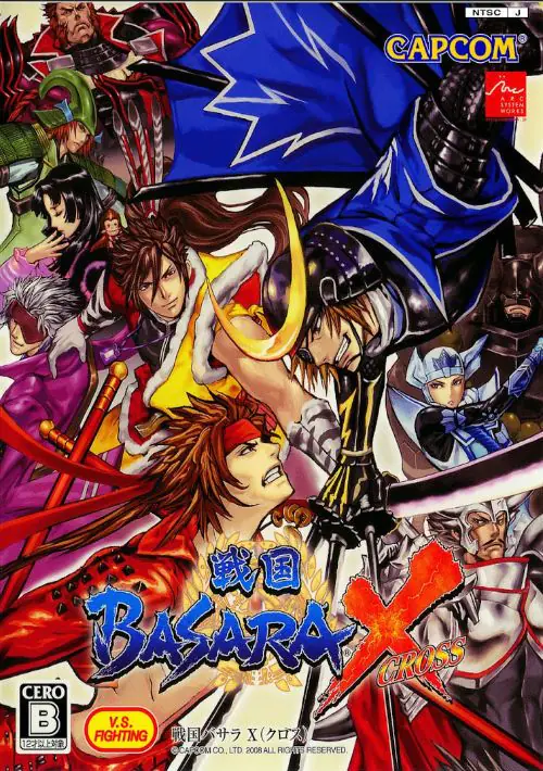 Sengoku Basara X Cross ROM download