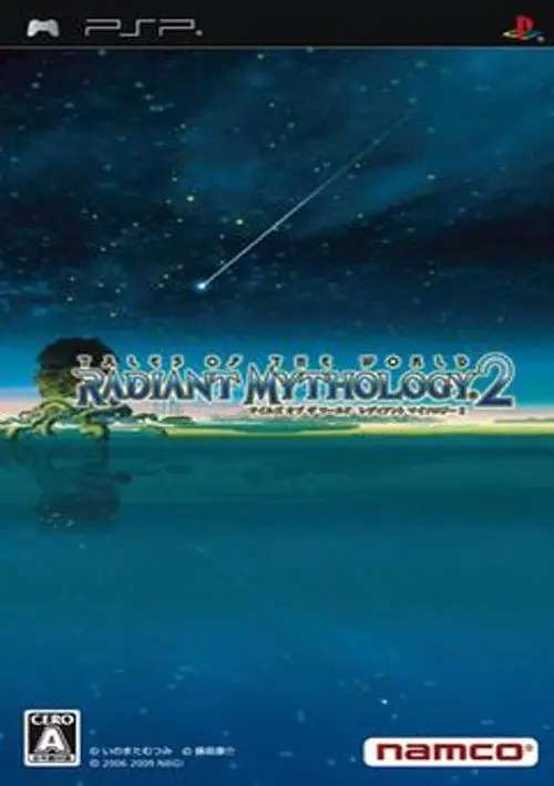 Tales of the World - Radiant Mythology 2 (Japan) ROM download