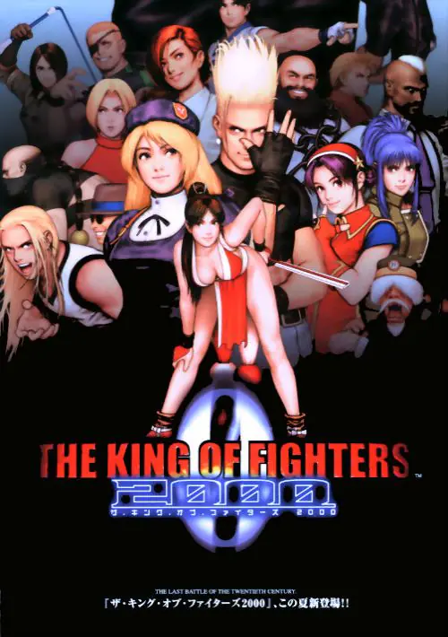 The King of Fighters 2000 (not encrypted) ROM download