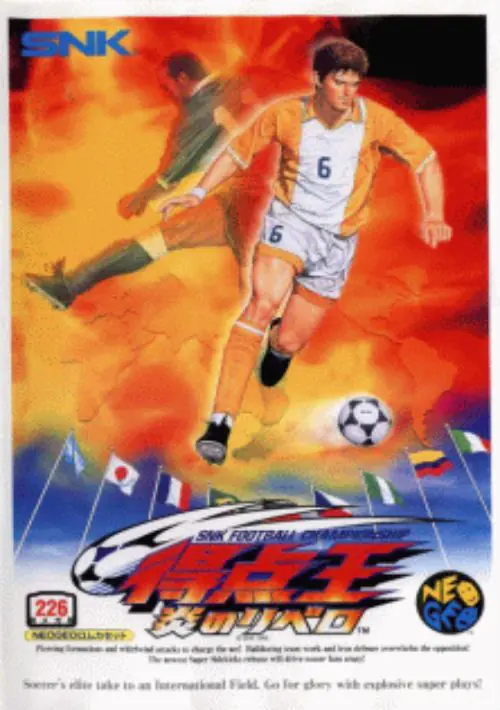 The Ultimate 11 - The SNK Football Championship / Tokuten Ou - Honoo no Libero ROM download