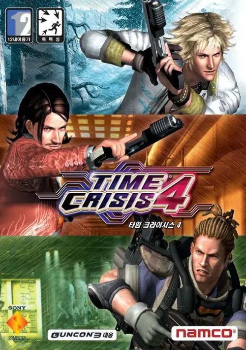 Time Crisis 4 ROM download