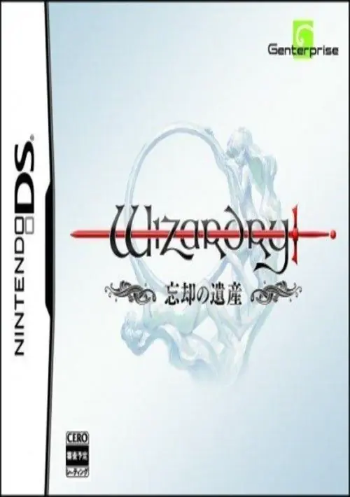 Wizardry - Boukyaku no Isan (J) ROM download