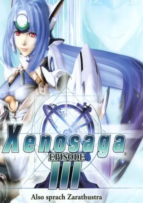 Xenosaga Episode III - Also sprach Zarathustra (Disc 1) ROM download