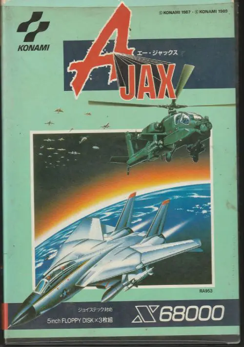 A-Jax (1989)(Konami)(Disk 1 Of 3)(Program) ROM download