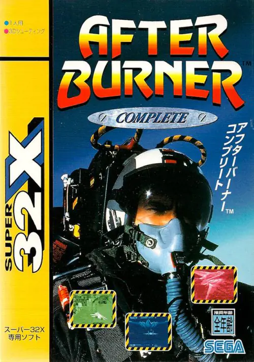 After Burner Complete ROM download