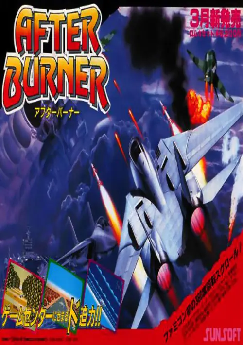 After Burner ROM download