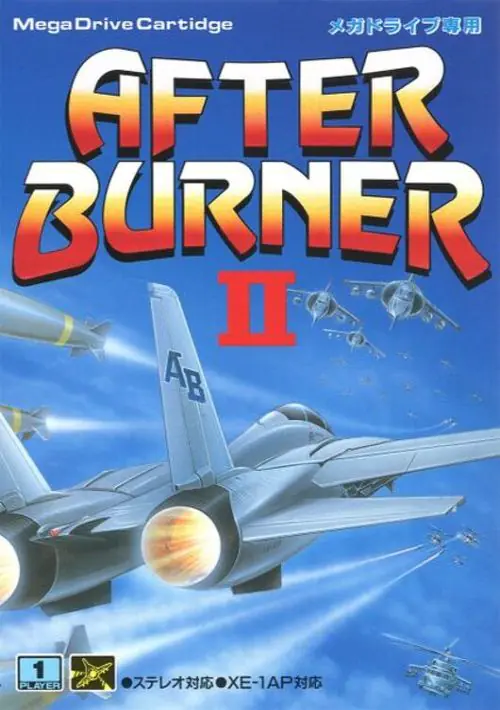 Afterburner II (1989)(Dempa)(Disk 2 of 2) ROM download