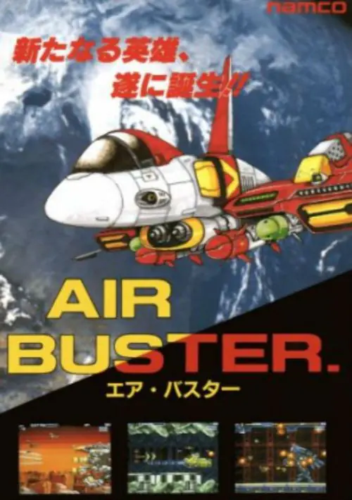Air Buster ROM download