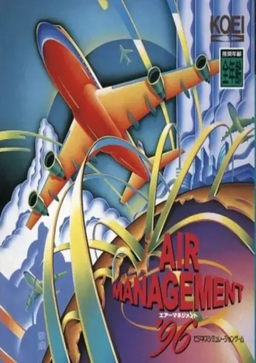 Air Management (19xx)(Koei)(Disk 1 of 2)(Disk A) ROM download