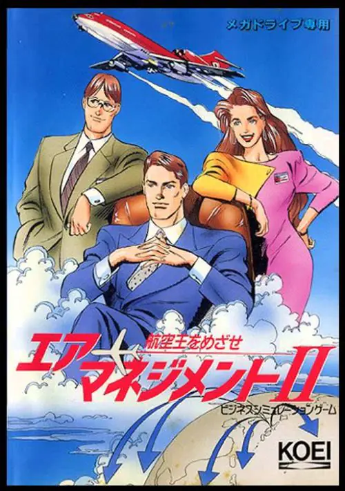 Air Management II - Koukuuou O Mezase ROM download