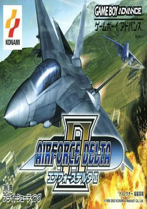AIRFORCE DELTA II (J) ROM download