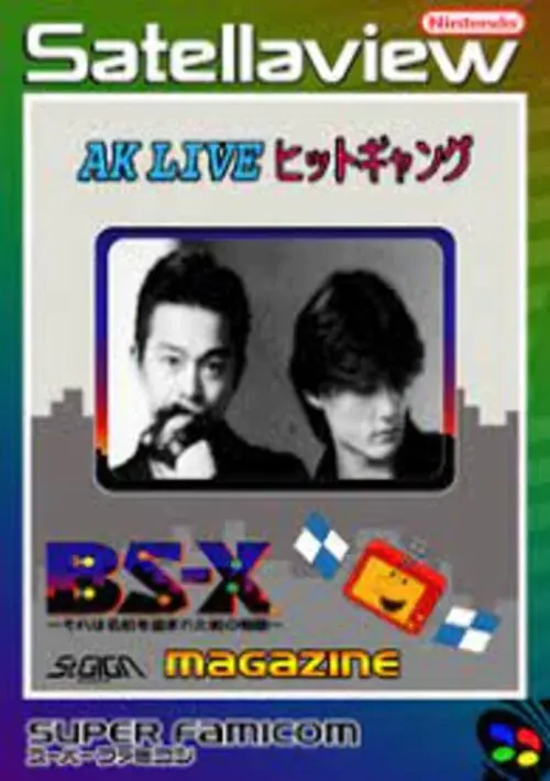 AK LIVE Hit Gang (Japan) (5-30) [b] ROM download