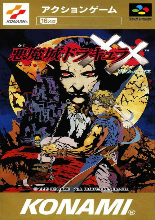 Akumajou Dracula XX (J) ROM download