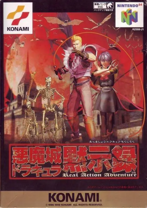 Akumajou Dracula Mokushiroku Gaiden - Legend of Cornell Jap ROM download