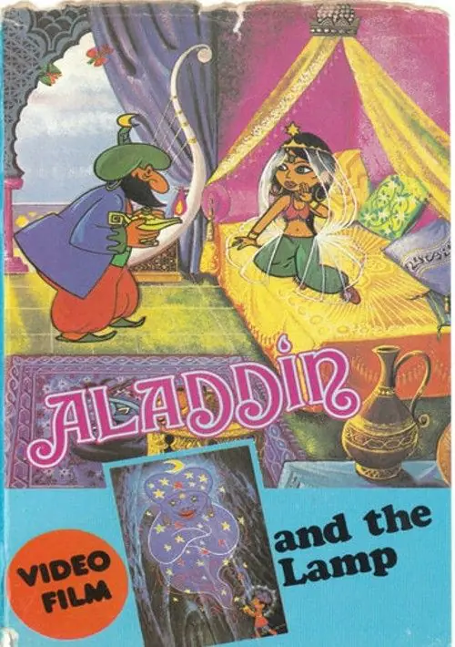 Aladin ROM download
