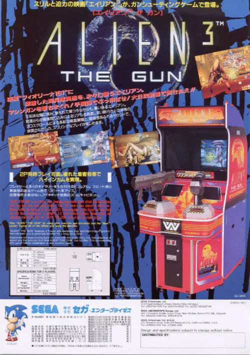 Alien 3 - The Gun (World) ROM download