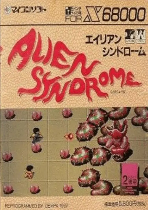 Alien Syndrome (1992)(Dempa)[a] ROM download