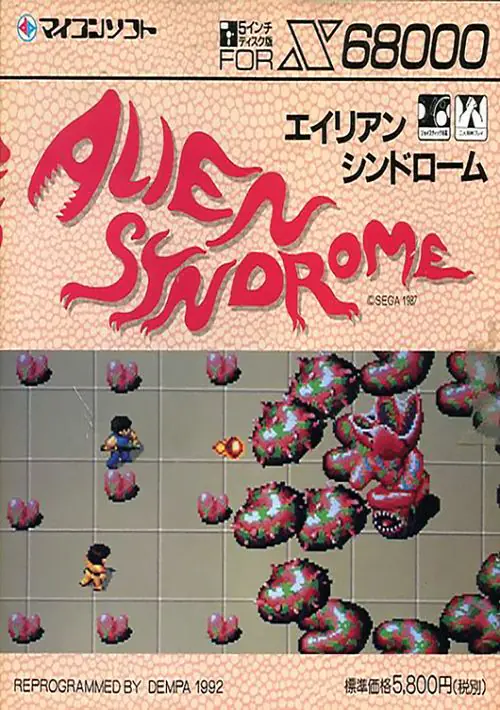 Alien Syndrome (1992)(Dempa)[a2] ROM download